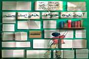 سی‌ویکمین دوره هفته کتاب جمهوری اسلامی ایران با شعار «آینده خواندنی است» برگزار خواهد شد.